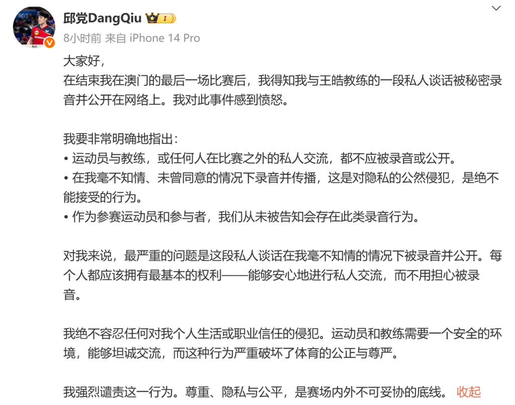 要一席